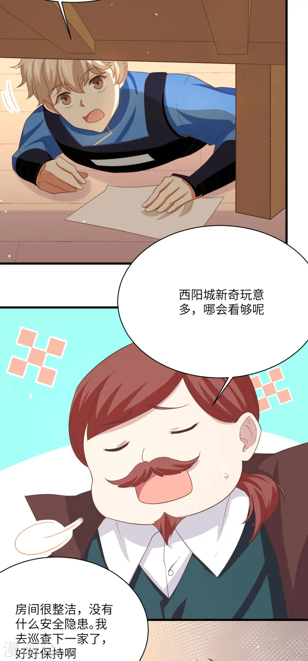 第146话13