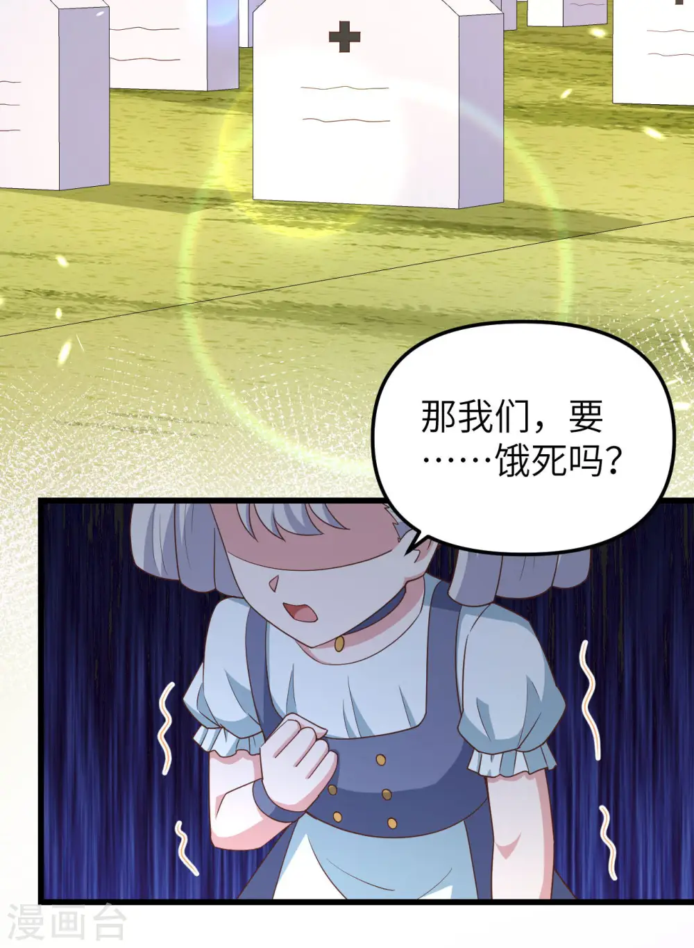 第371话67