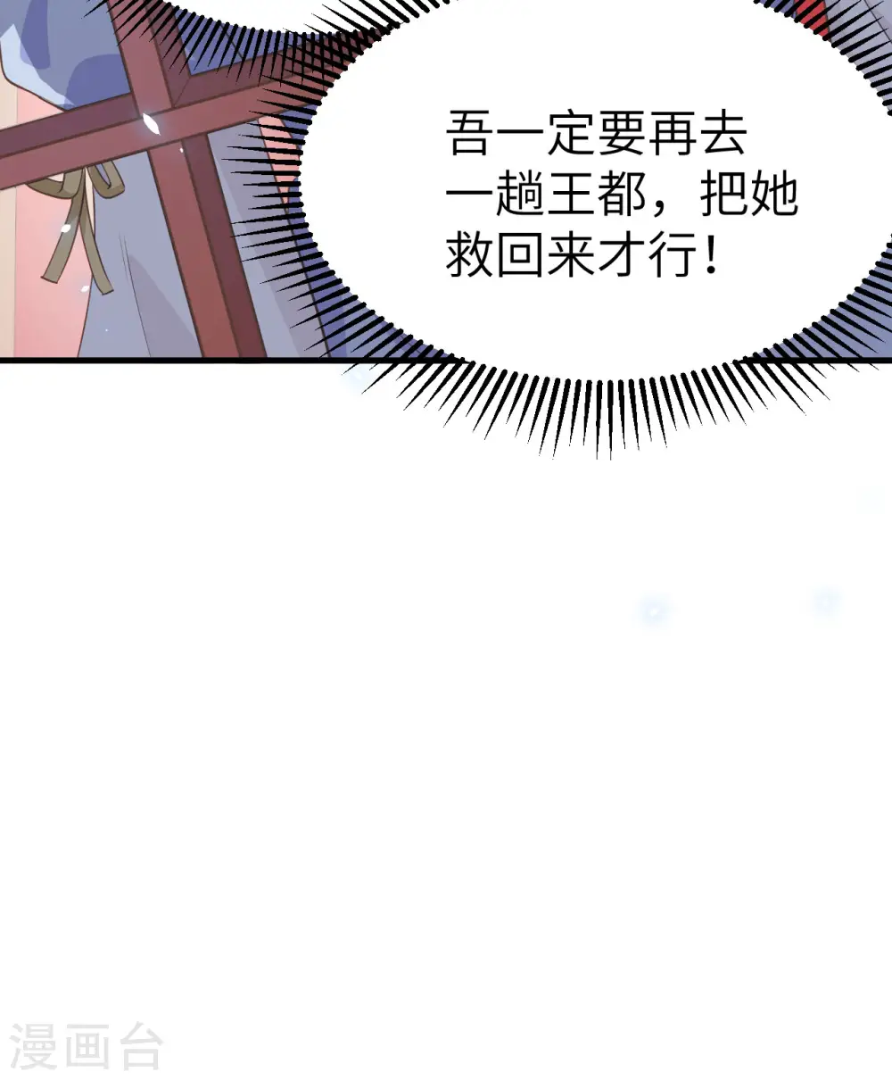 第160话31