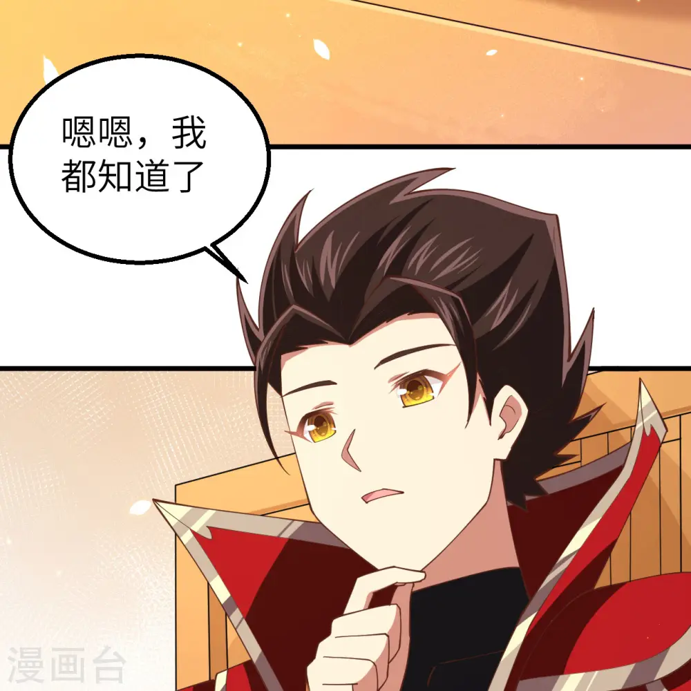 第253话10