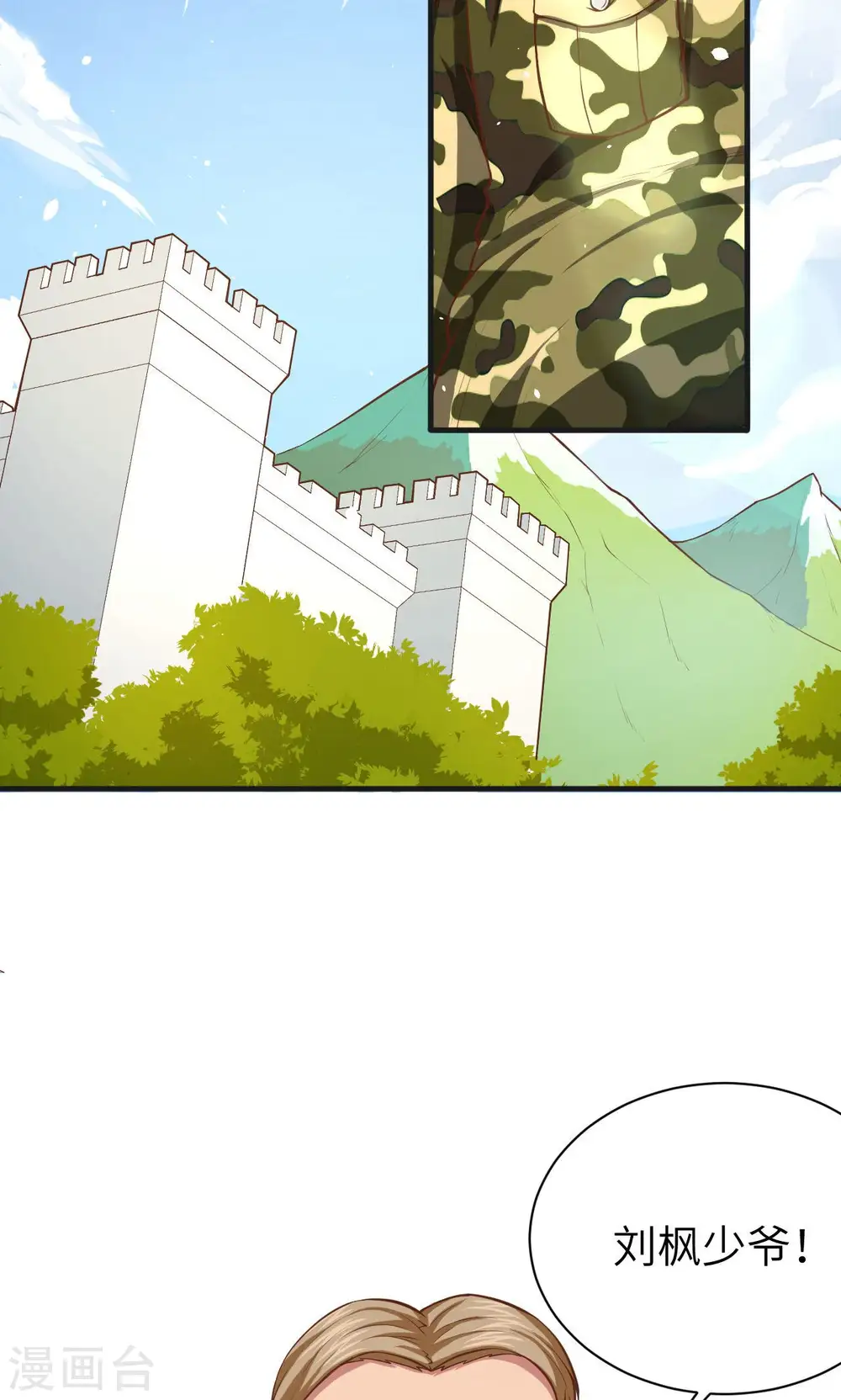 第36话1