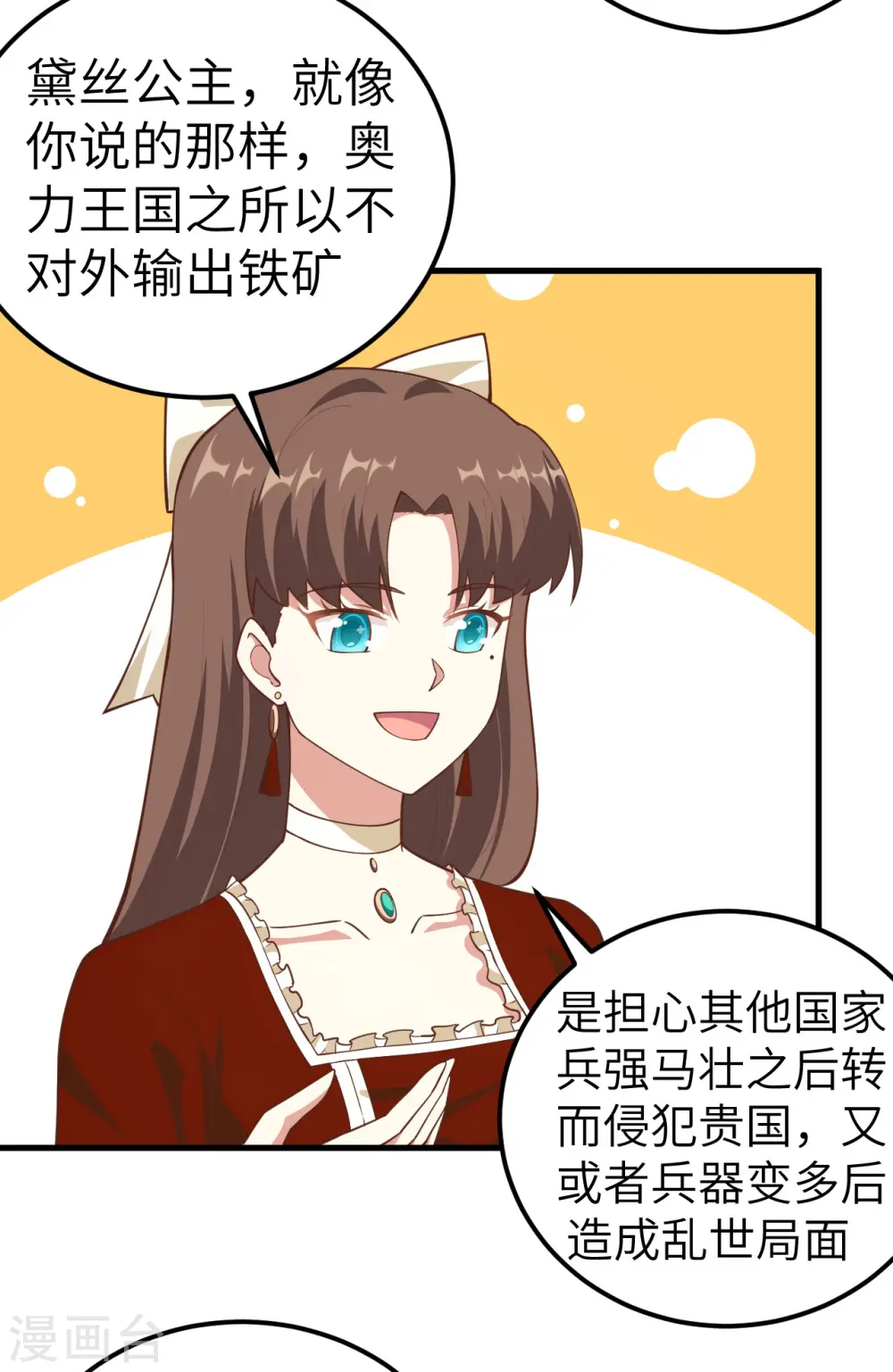 第220话22