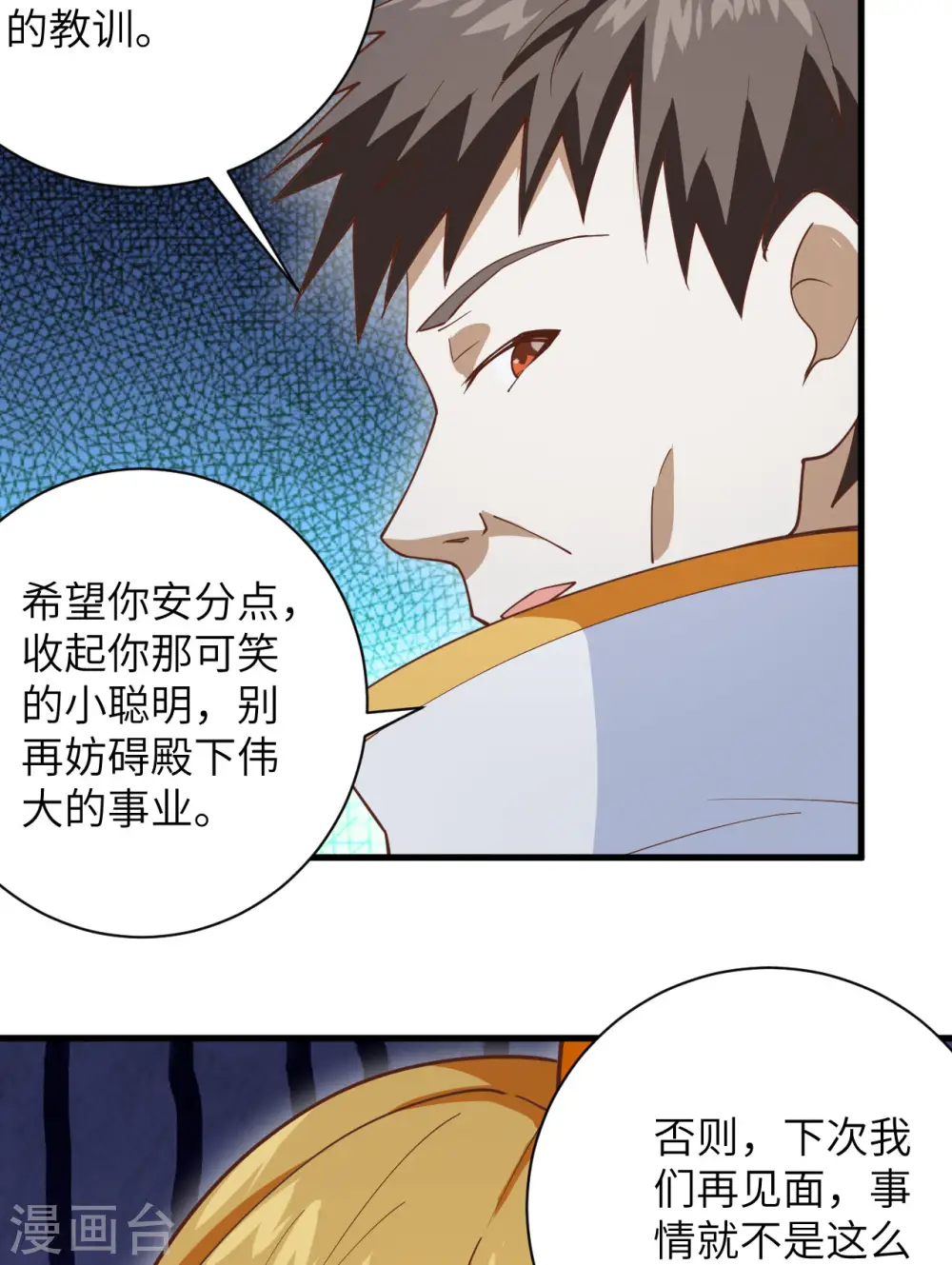 第302话43