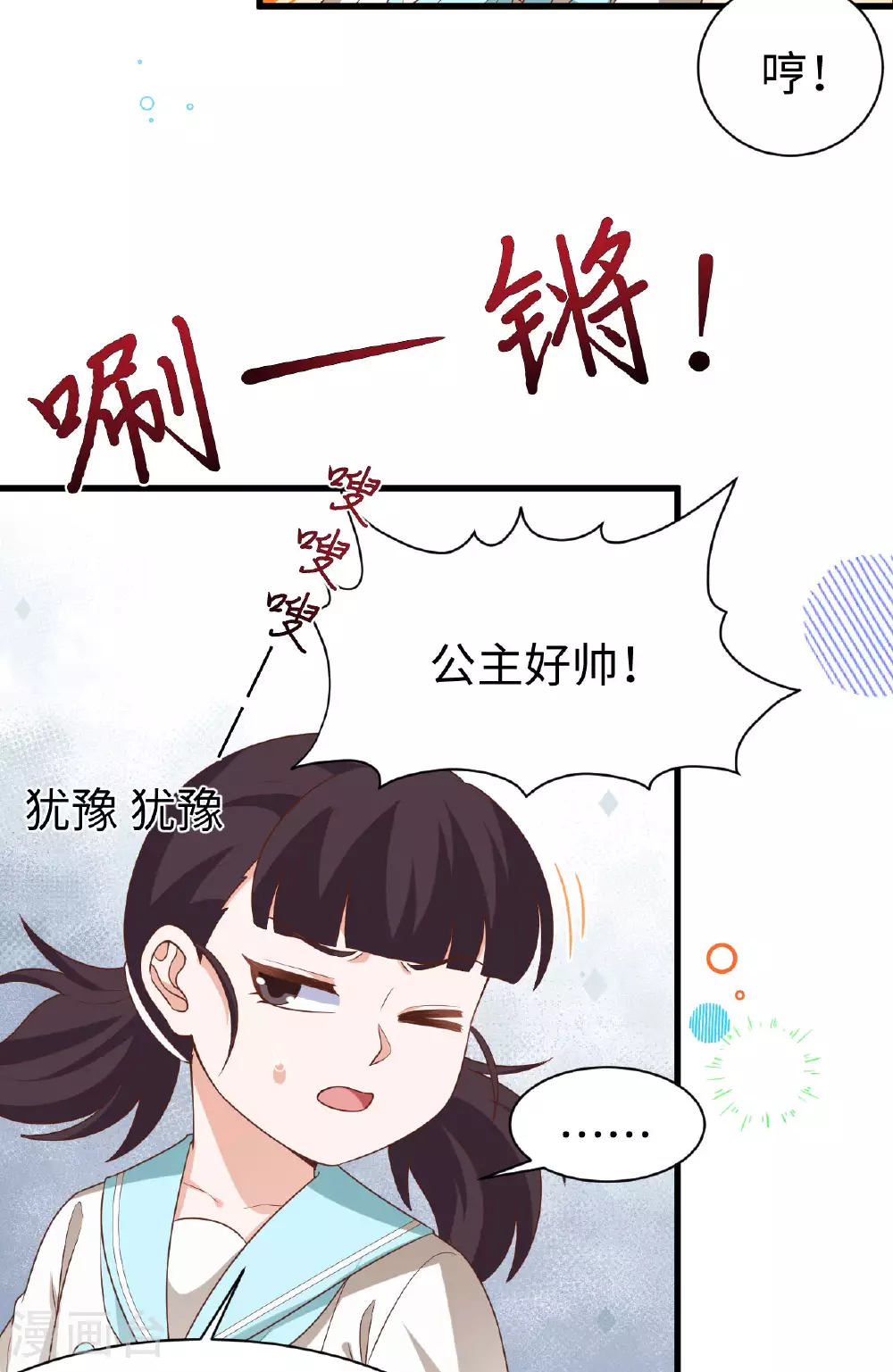 第478话20