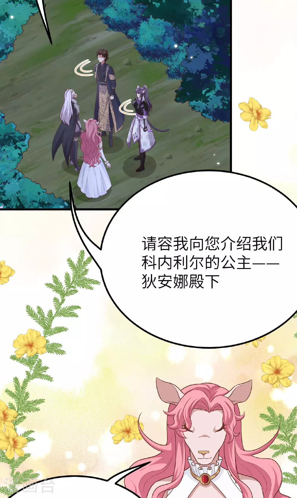 第486话30
