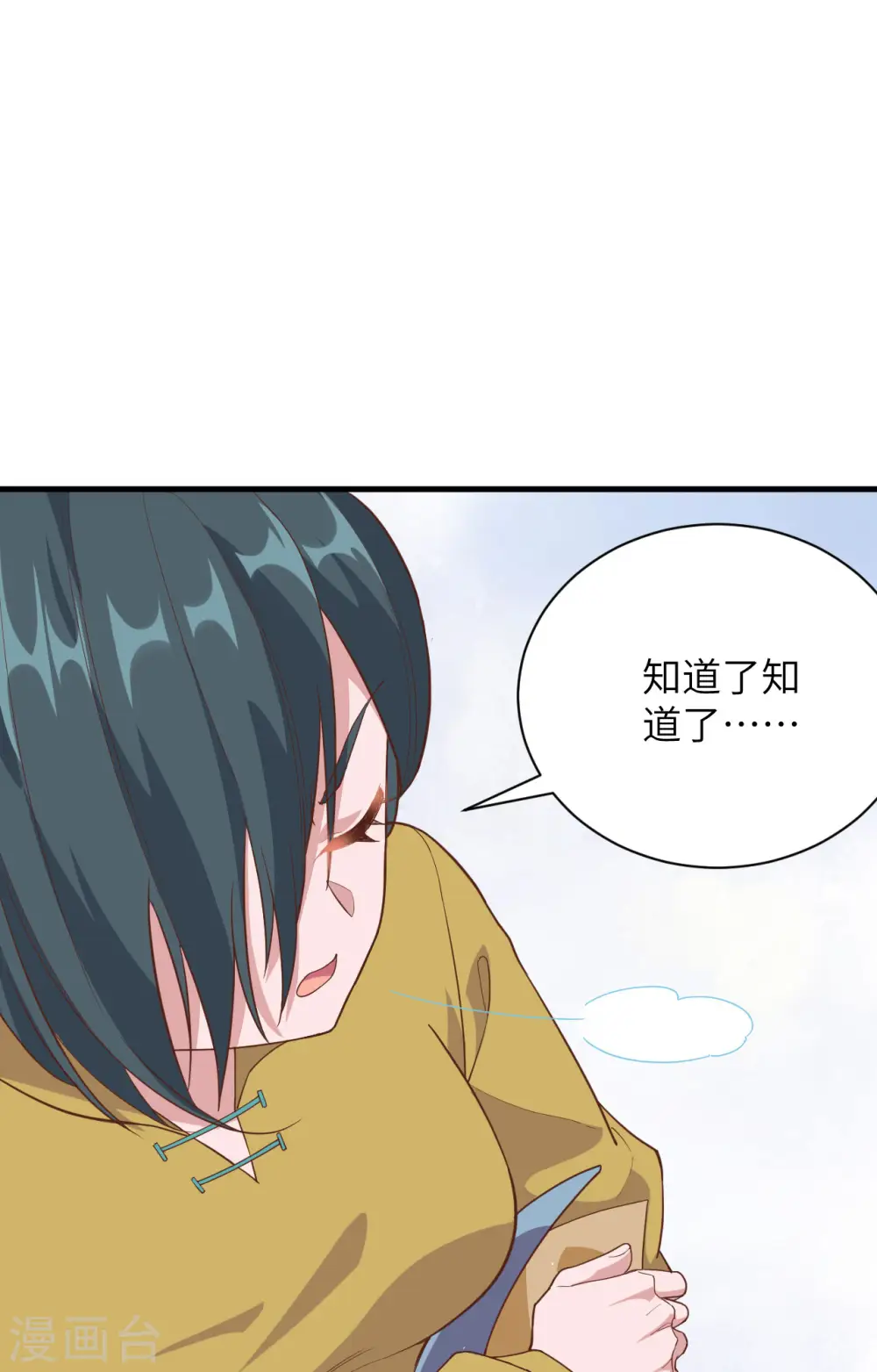 第304话30