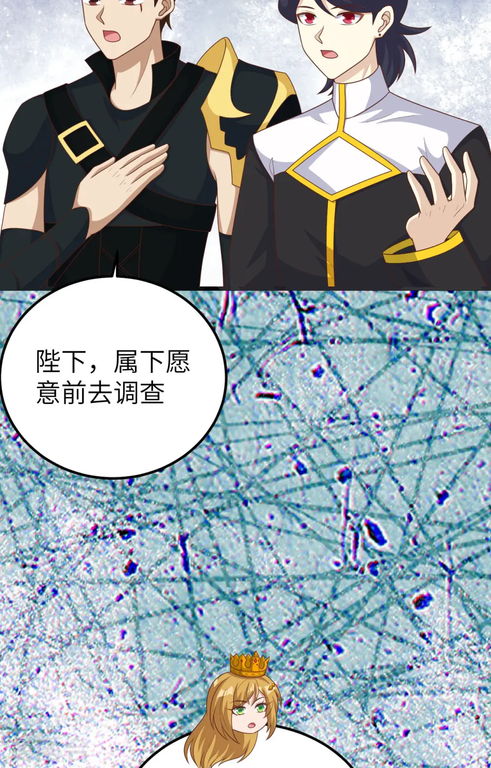 第393话27