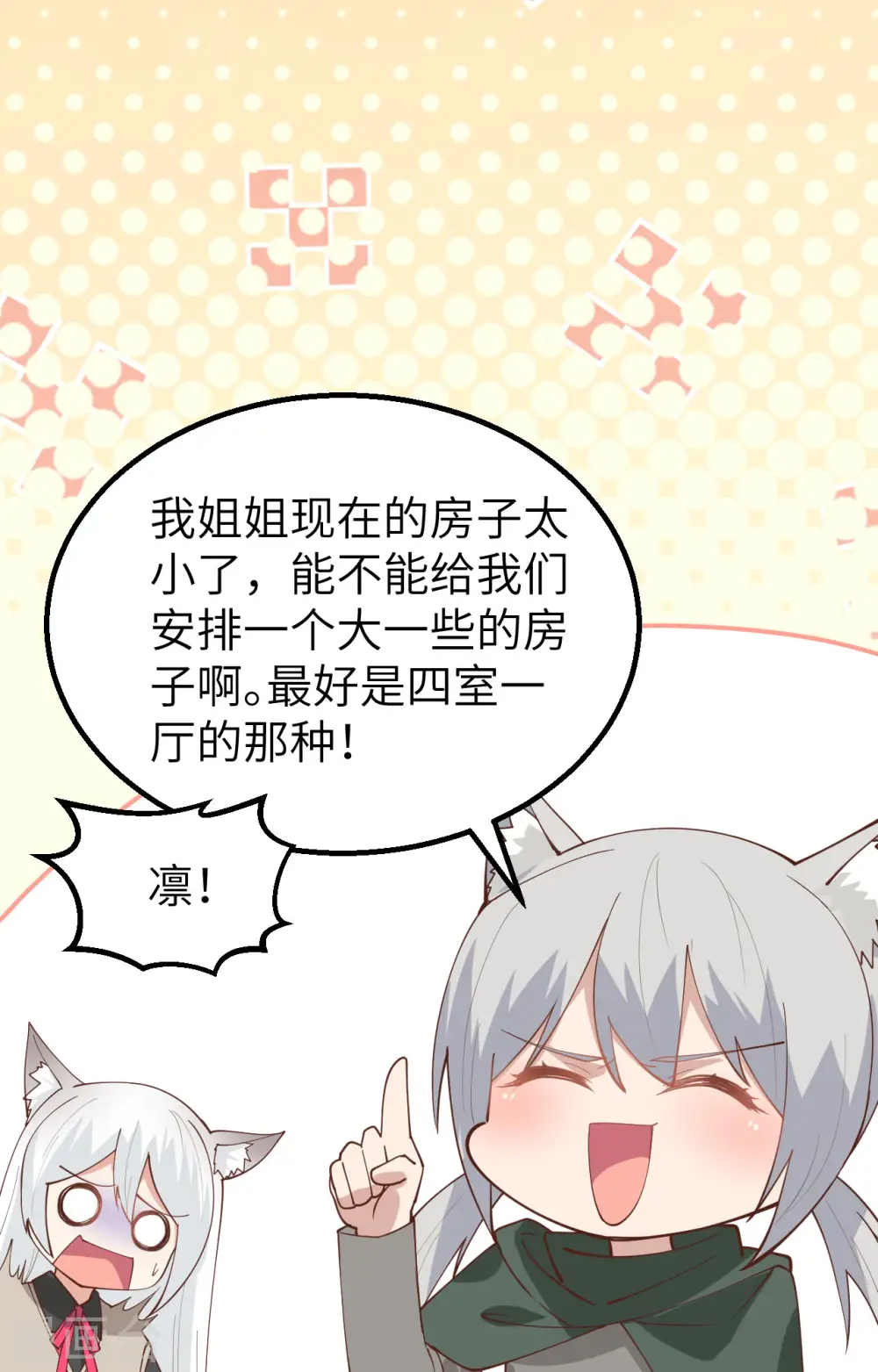 第290话16
