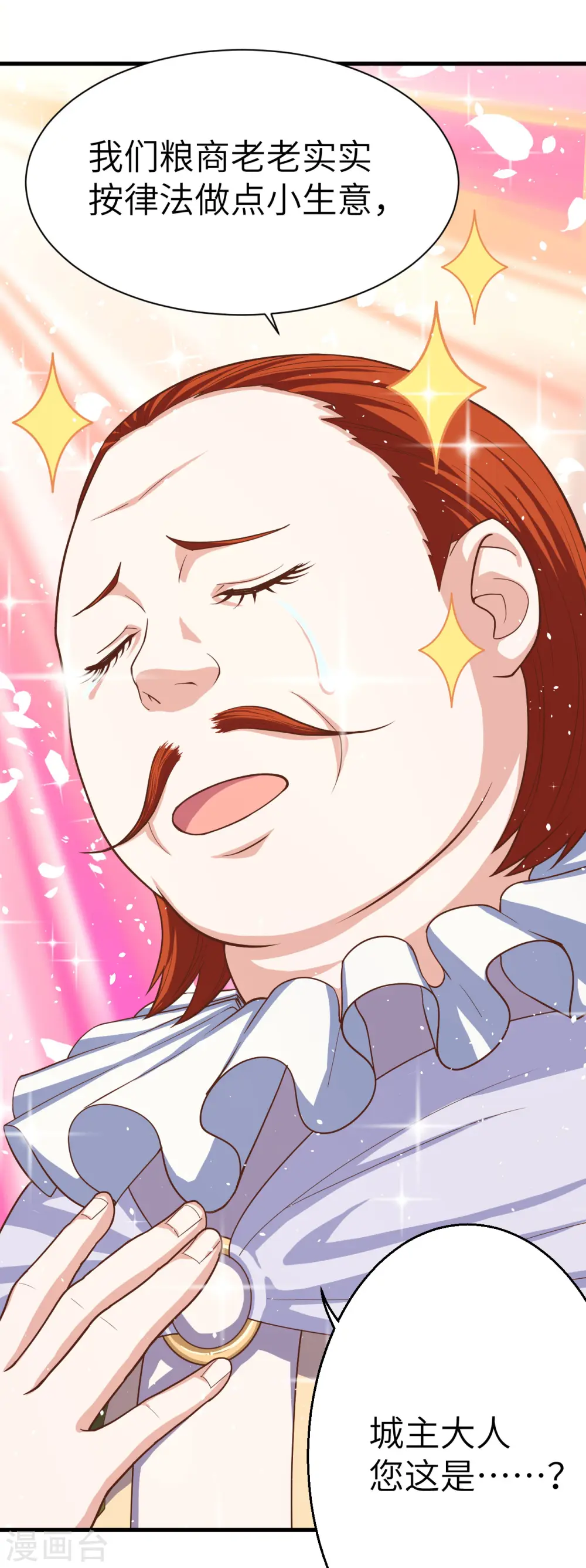 第11话46