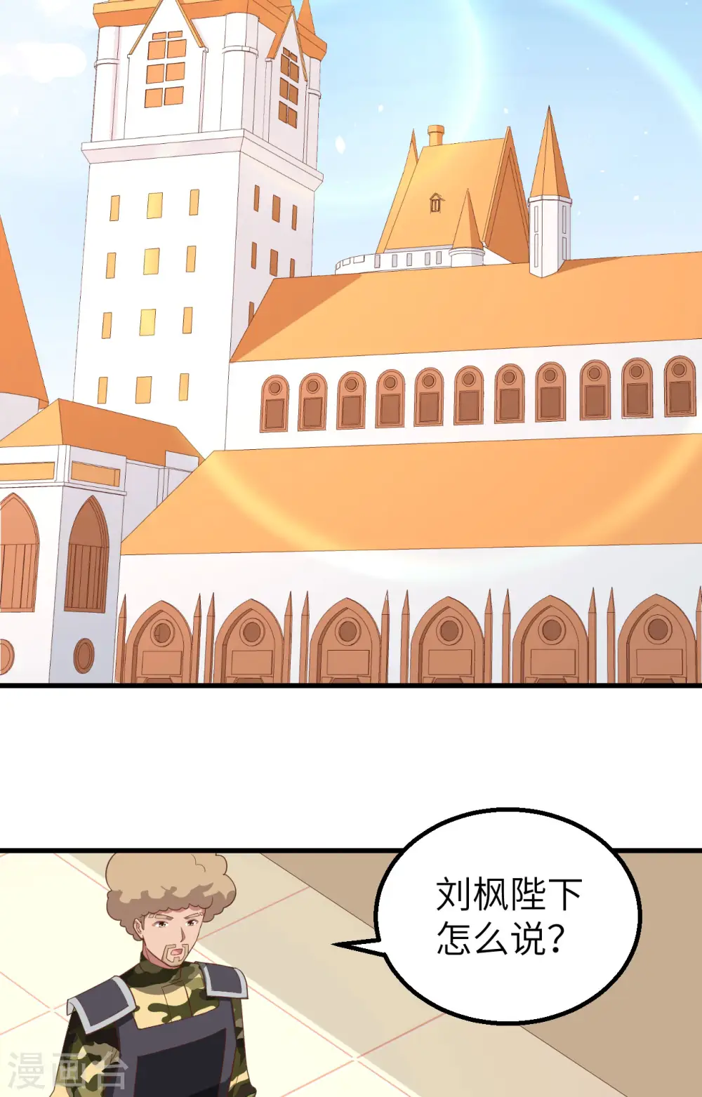 第279话27