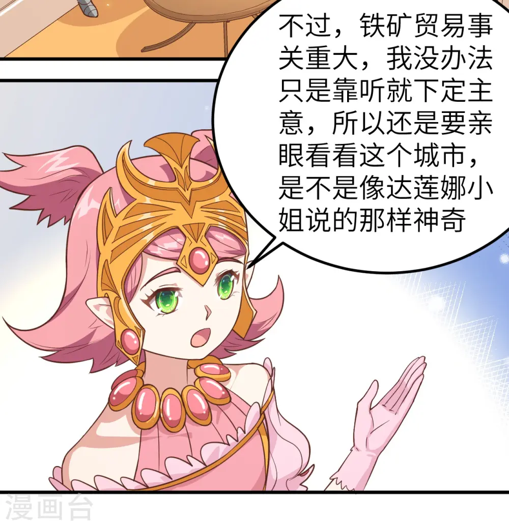 第224话15