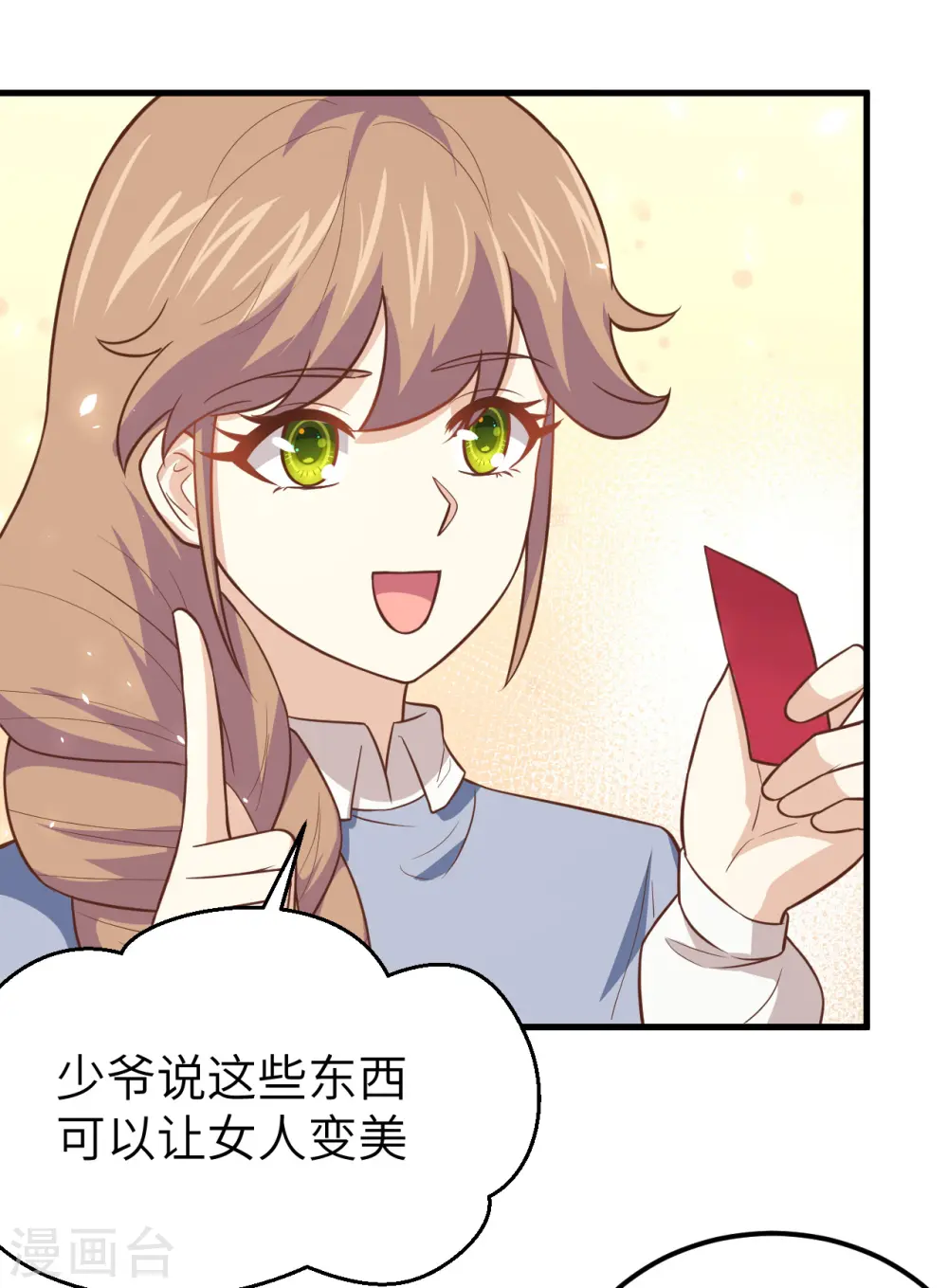 第192话6