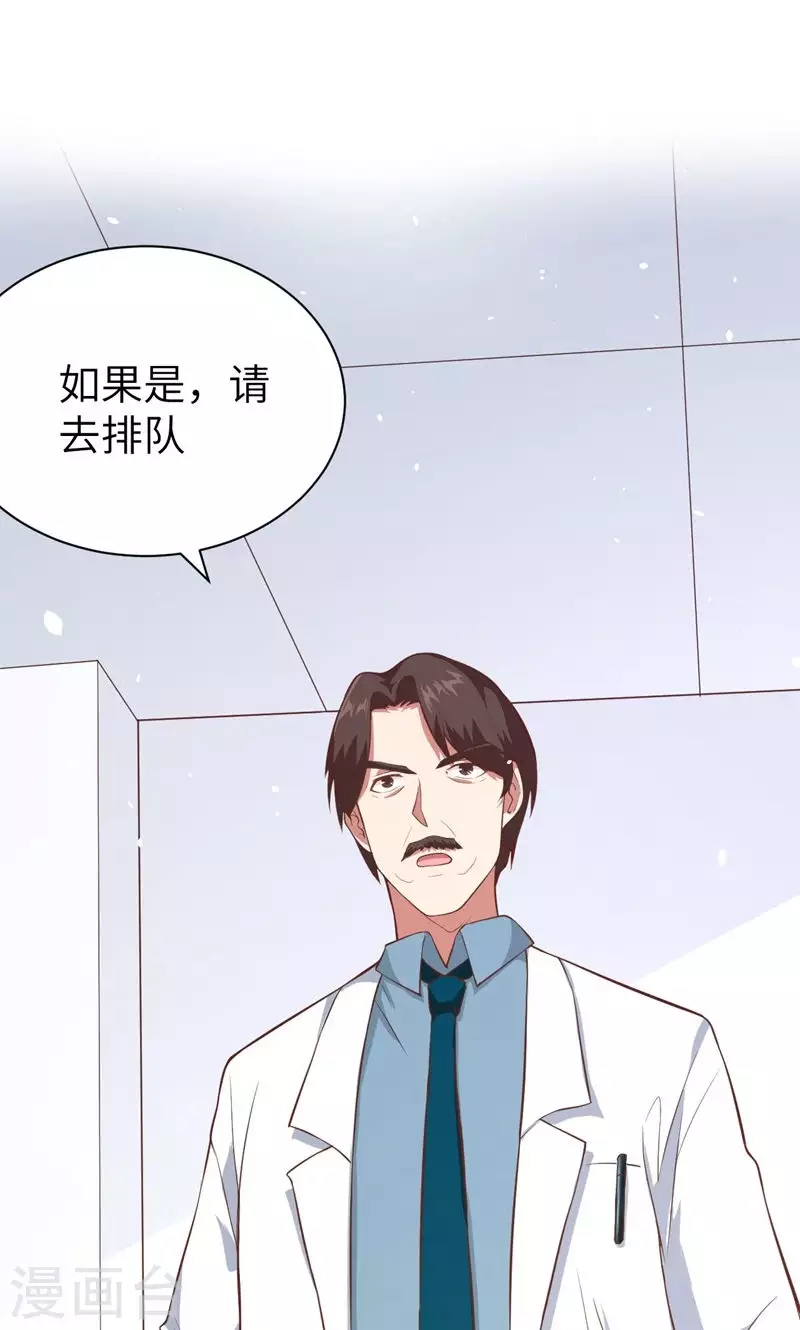 第94话6
