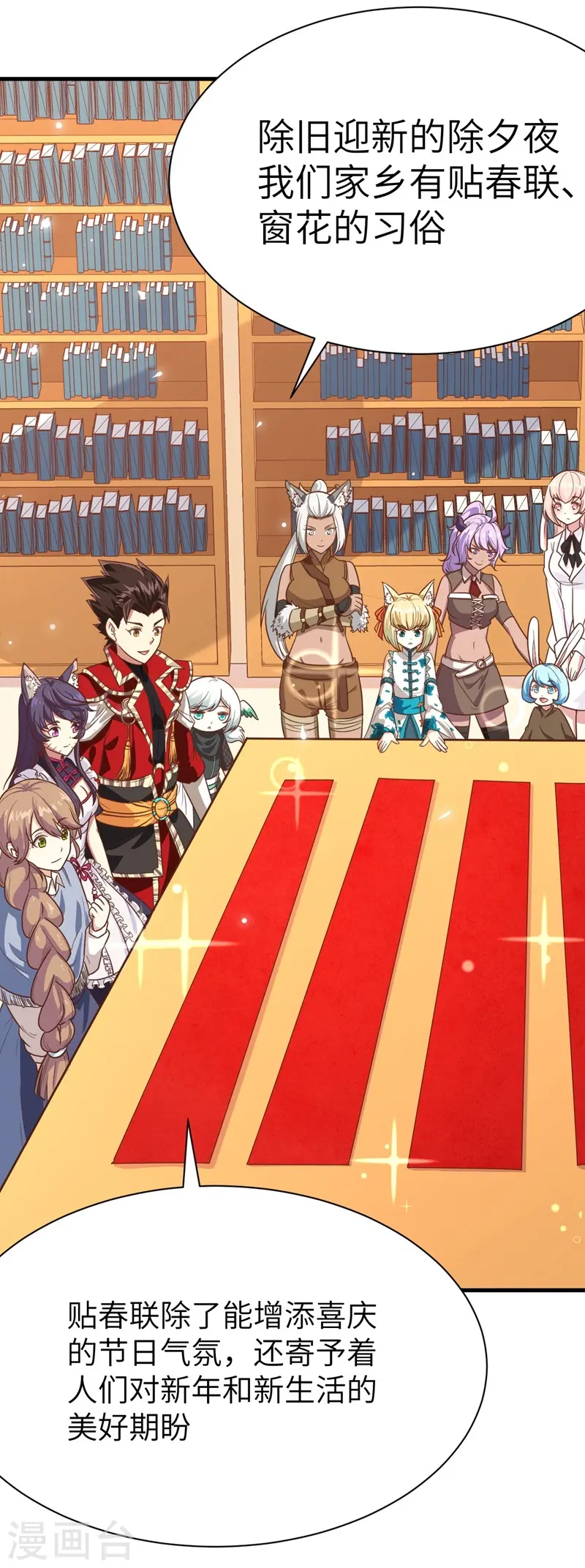 新春特辑19