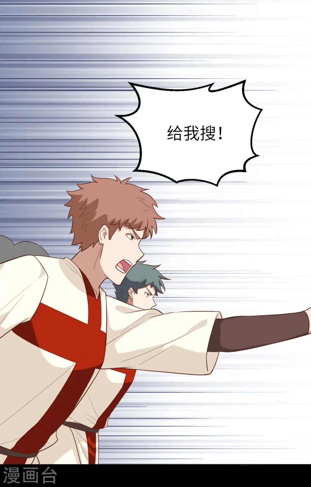 第268话6