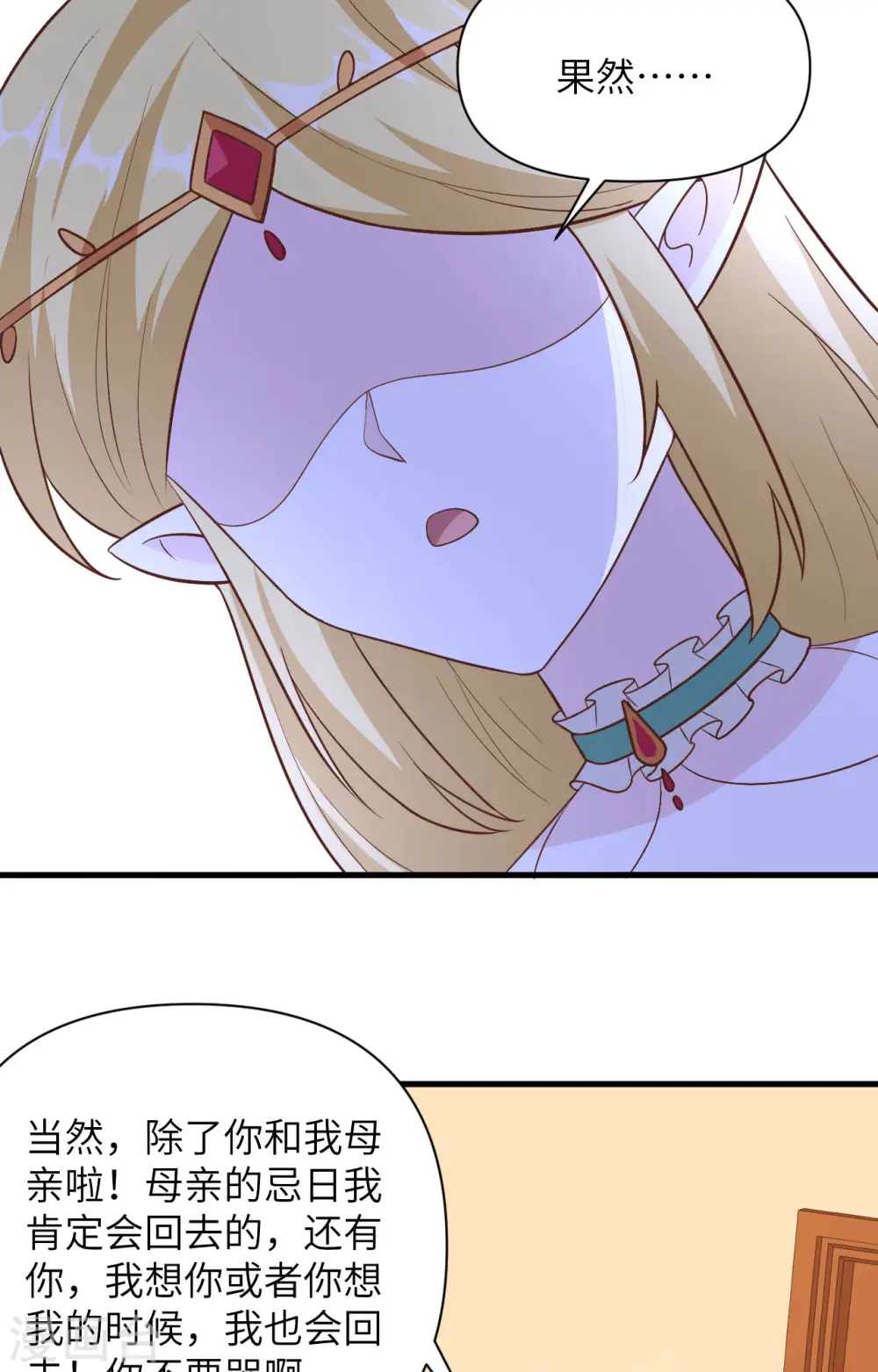 第341话40