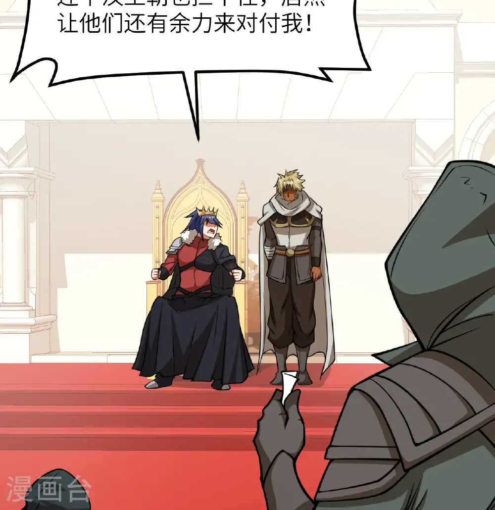 第514话33