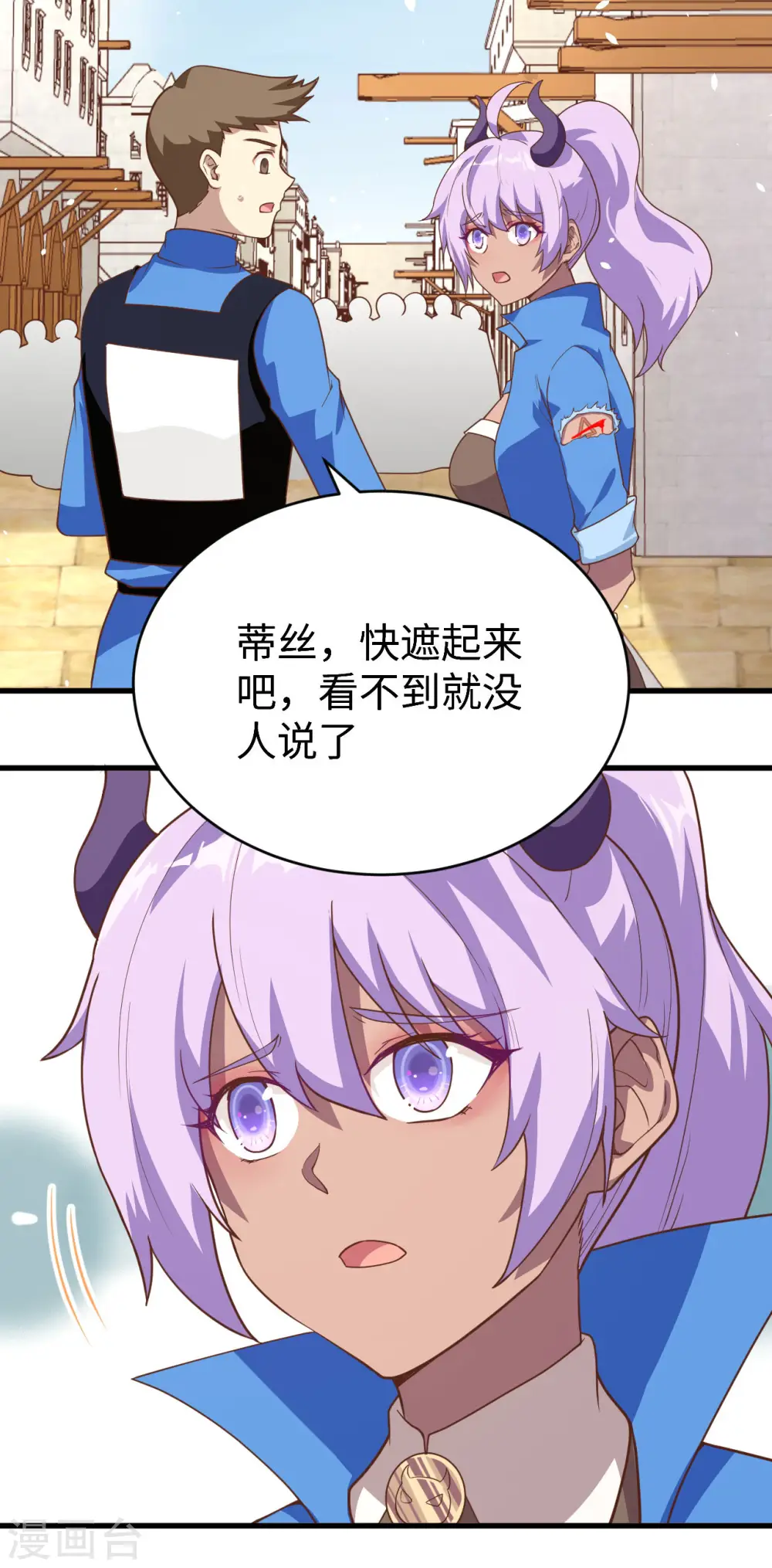 第145话12