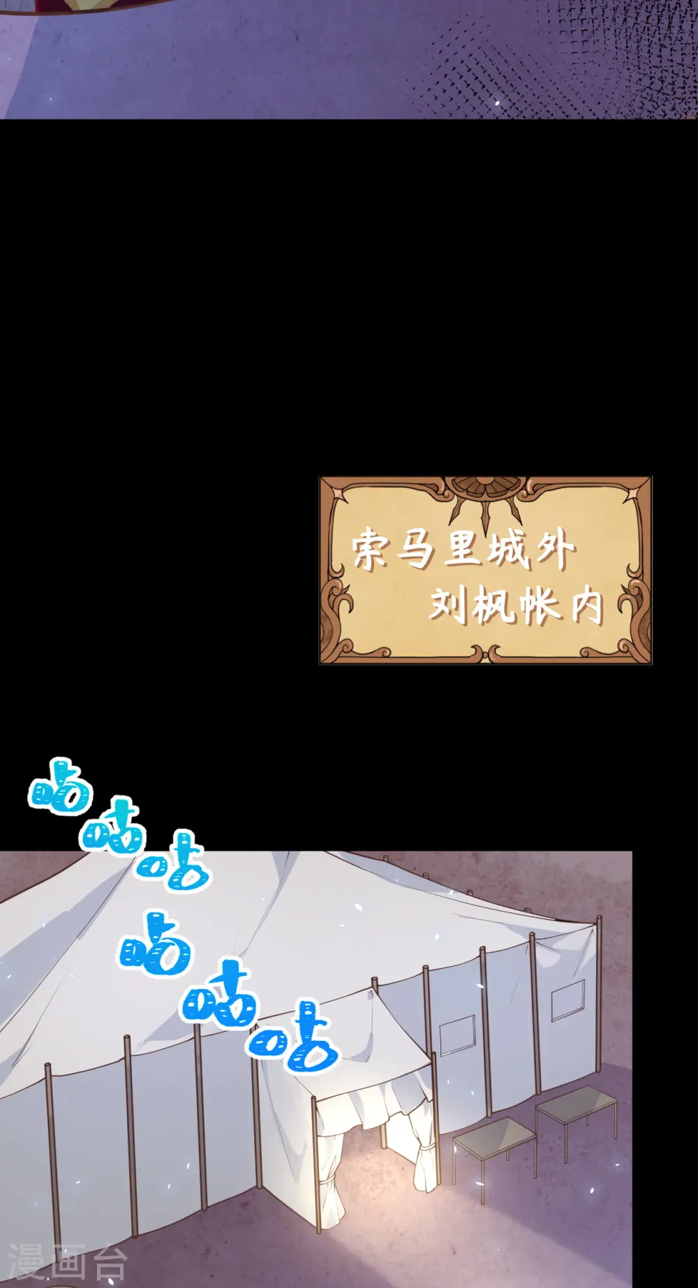 第190话20