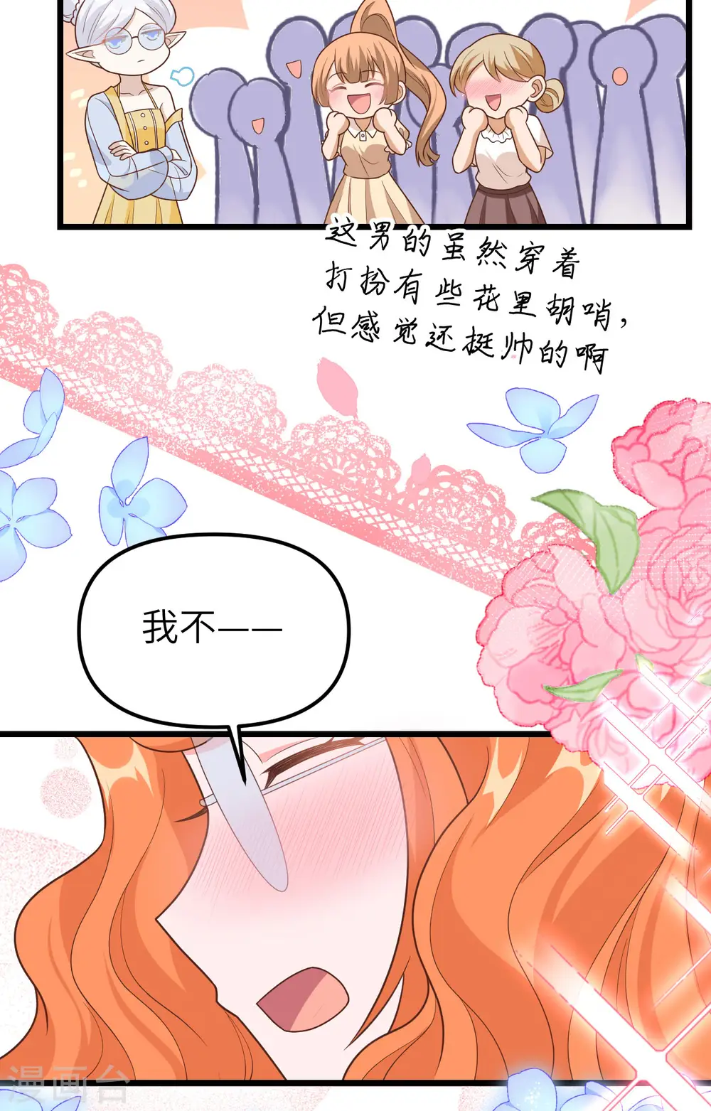 第370话49