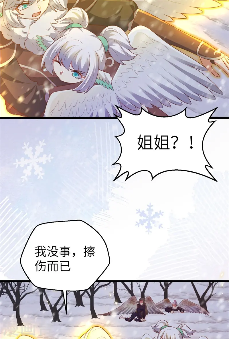 第417话11