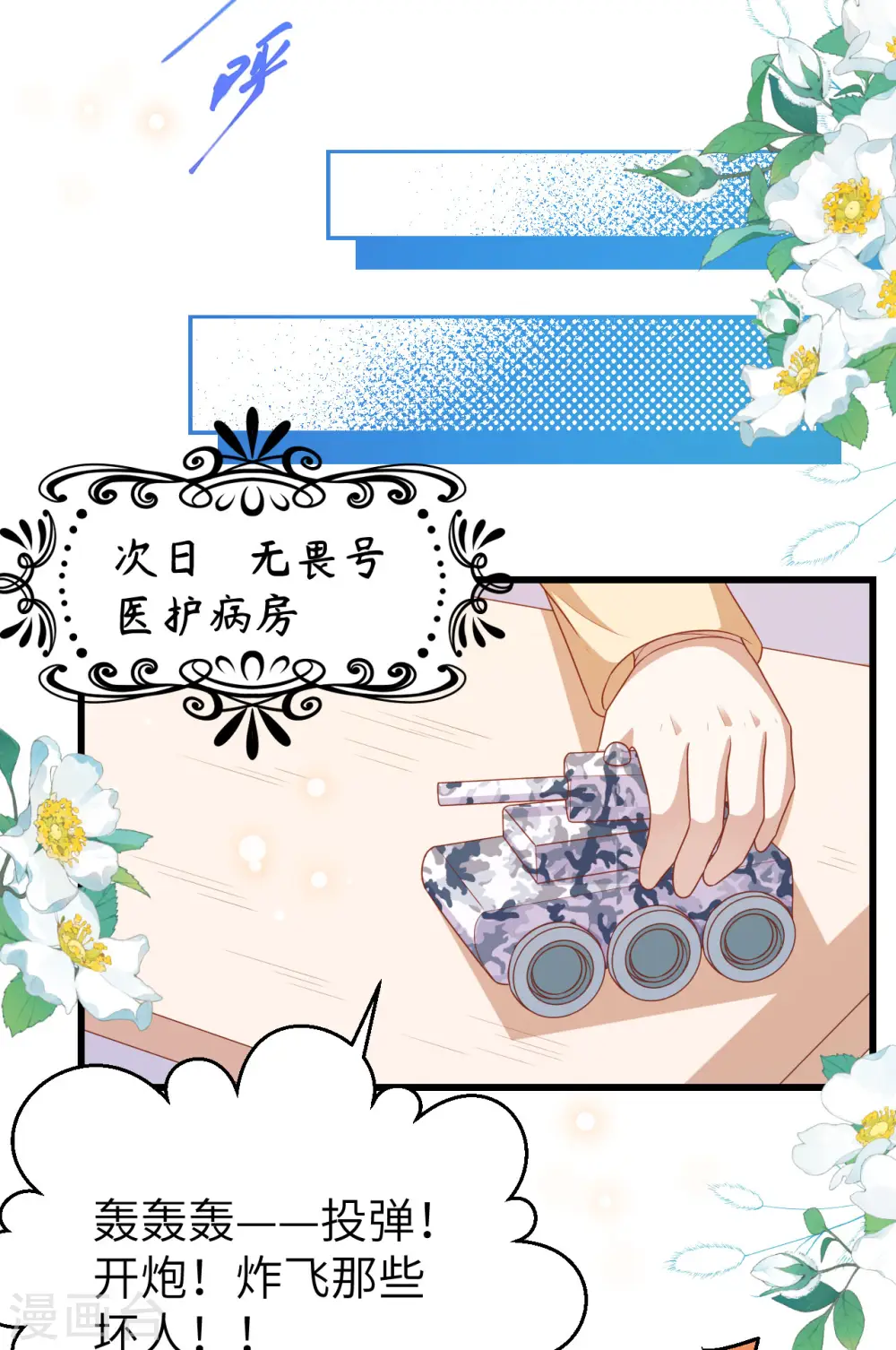 第465话26