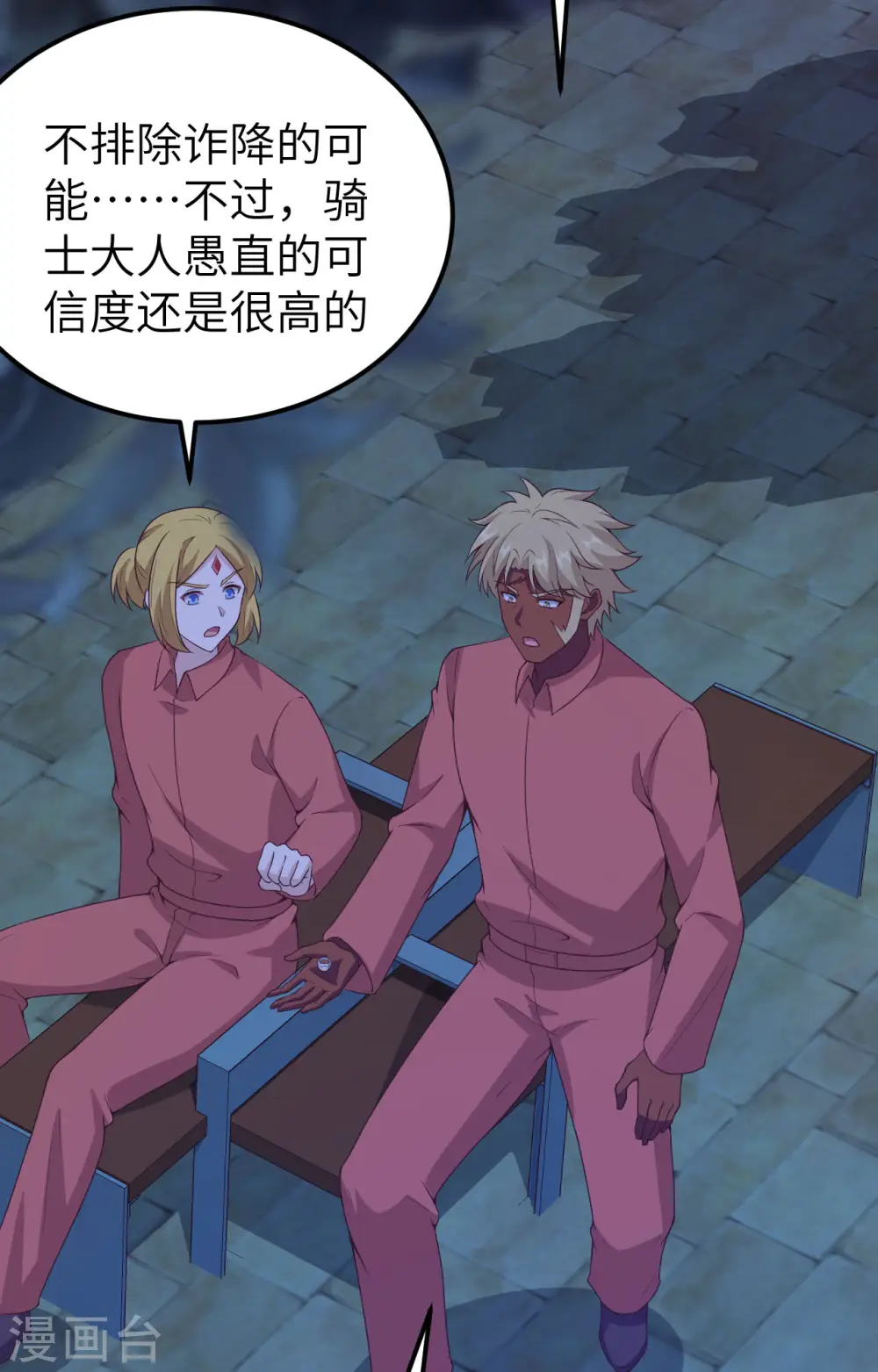 第451话38