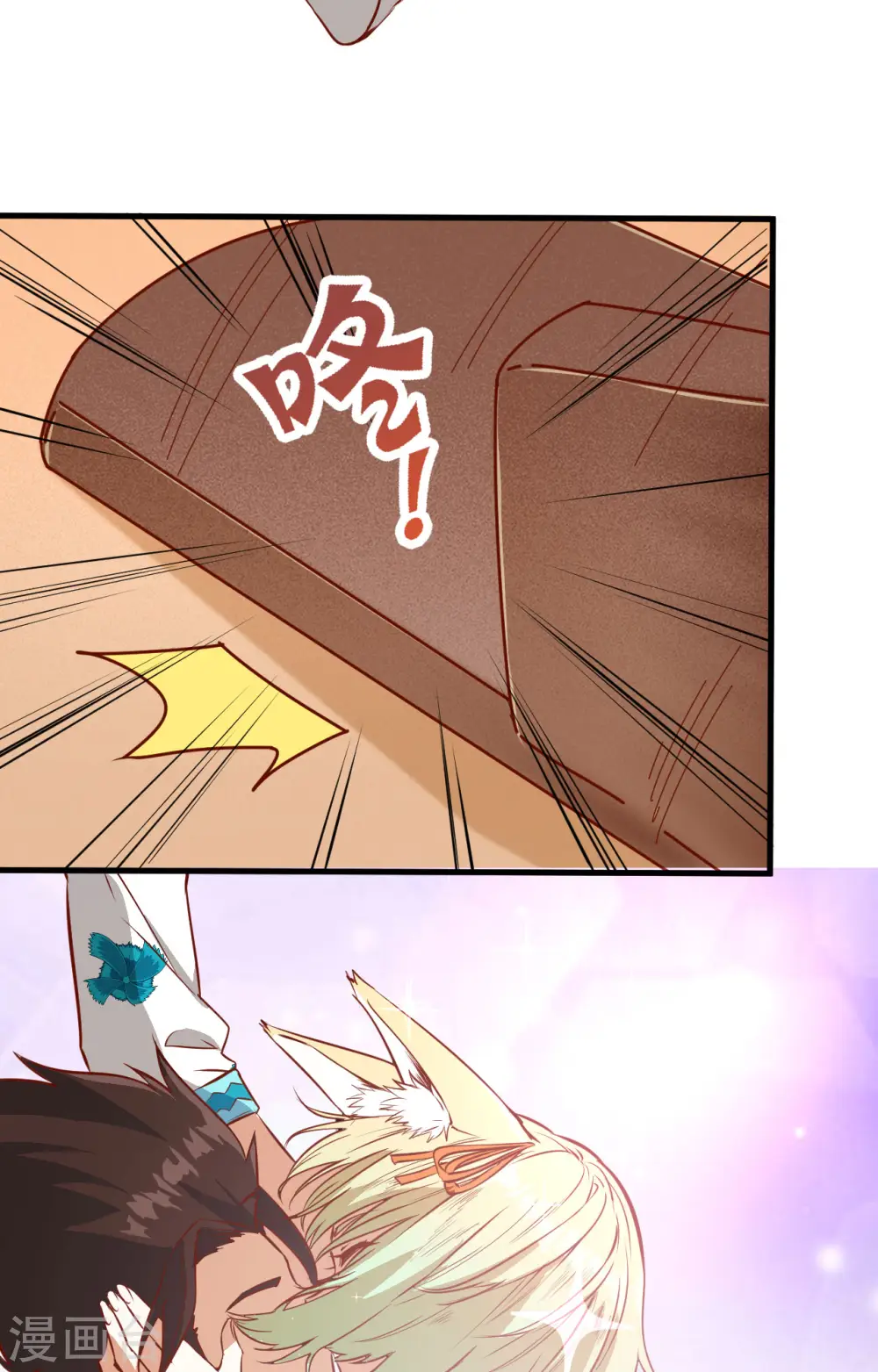 第311话43