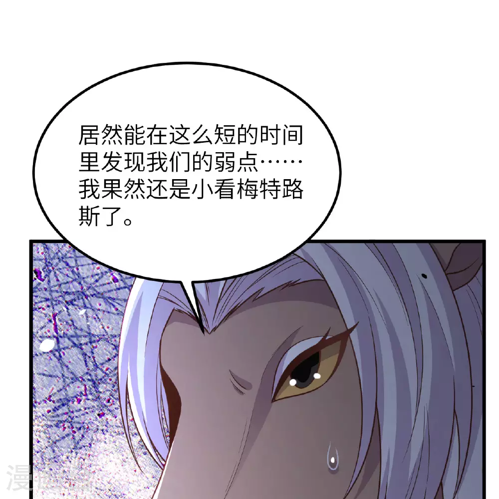 第498话26