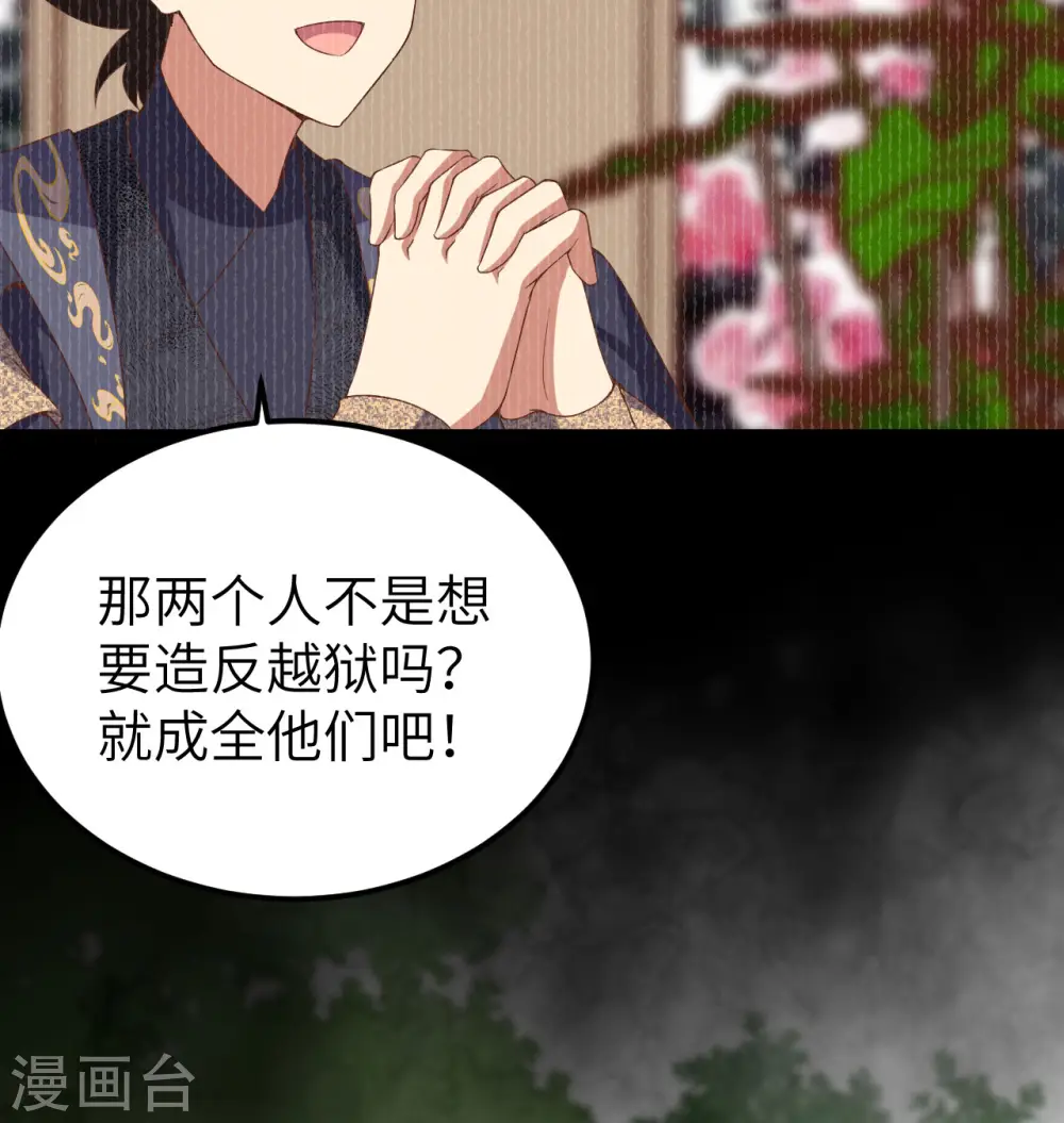 第452话61