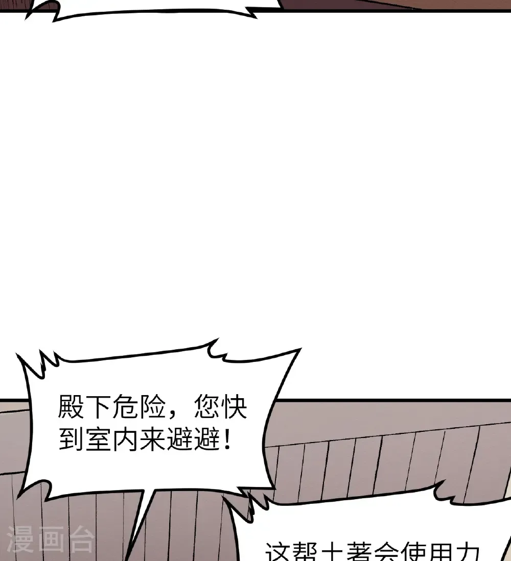 第516话17