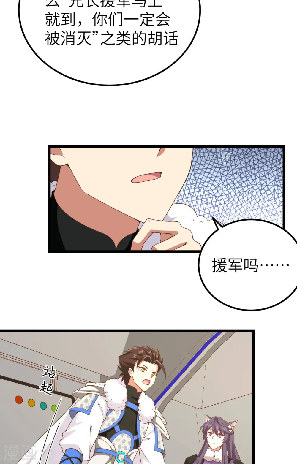第406话20