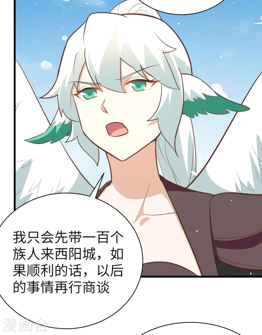 第173话18