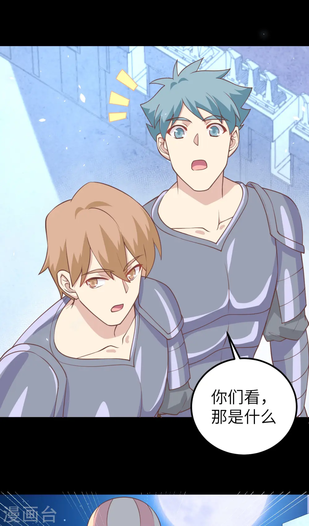 第189话23