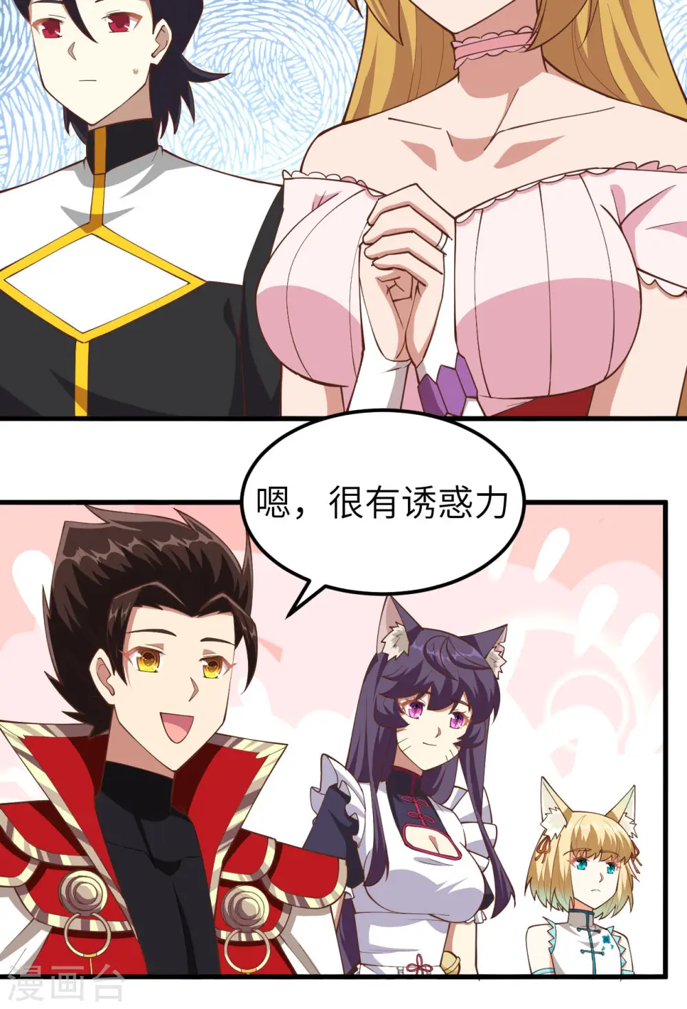 第235话24