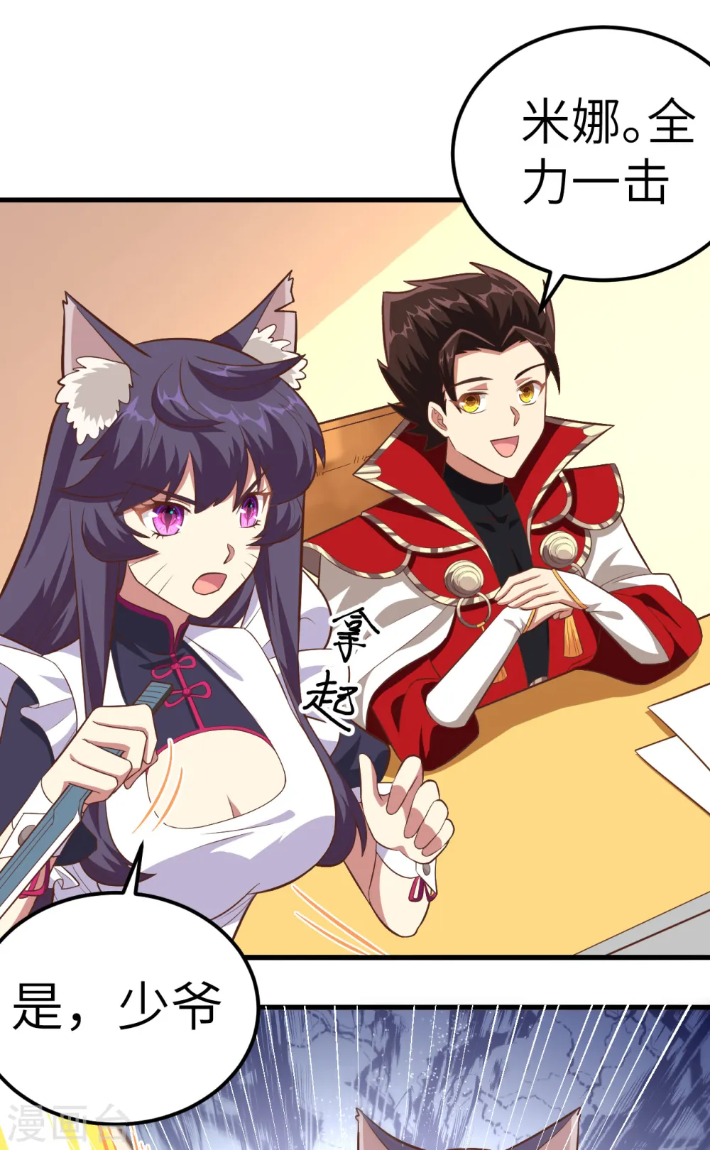 第213话35