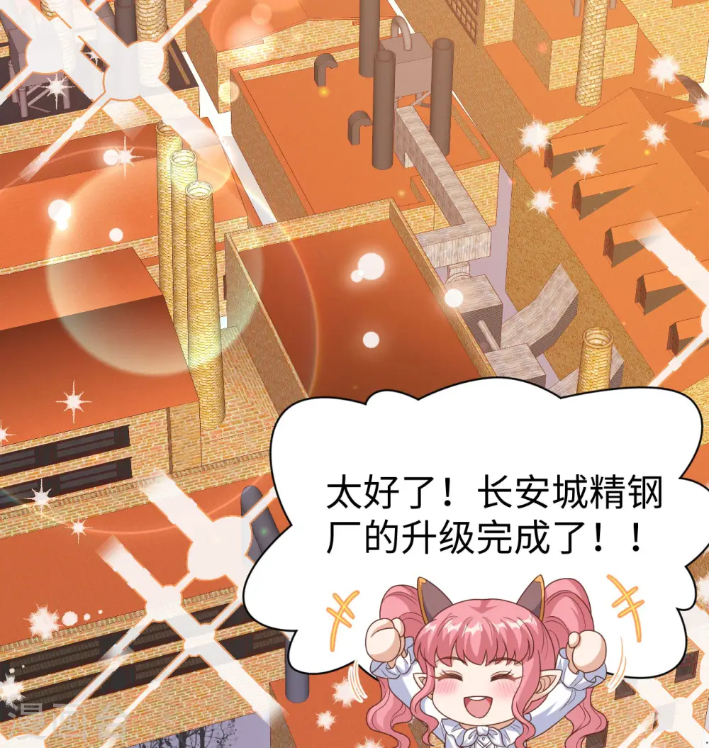 第453话73