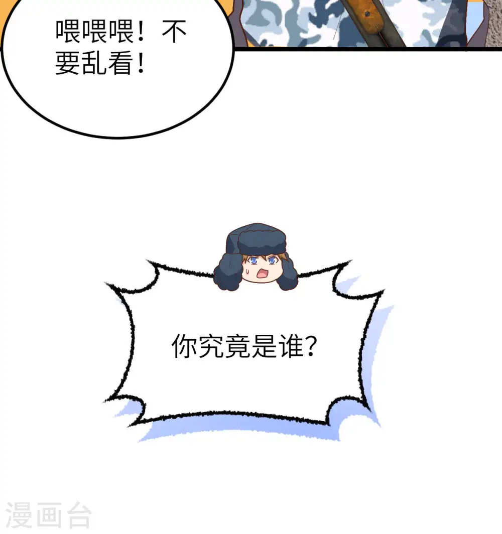 第407话6