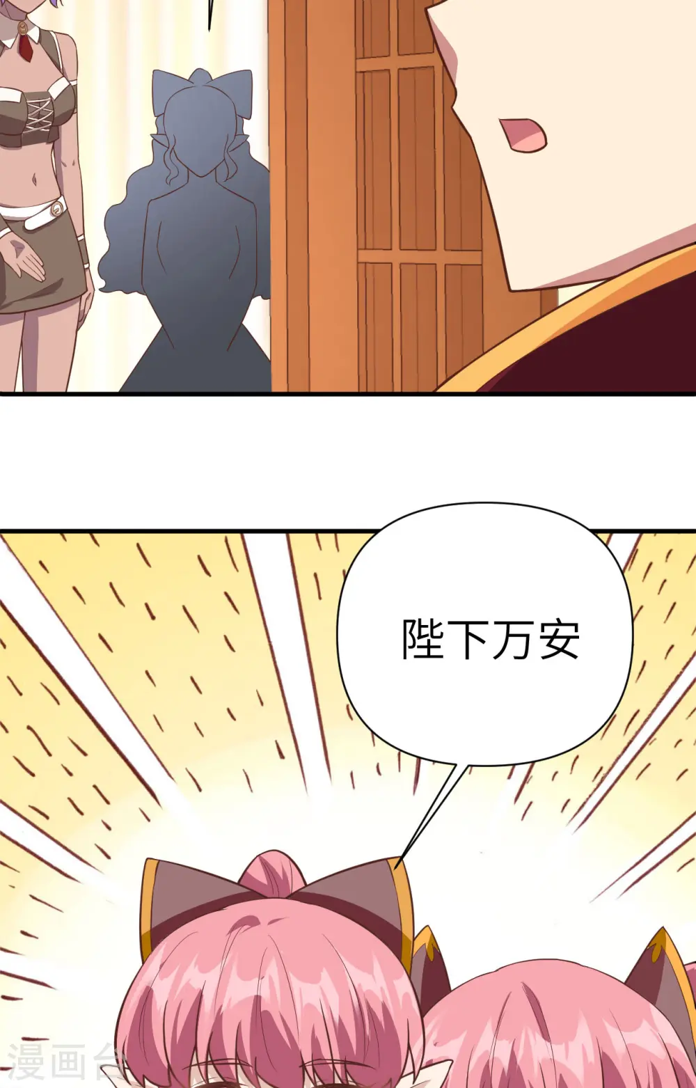 第320话40