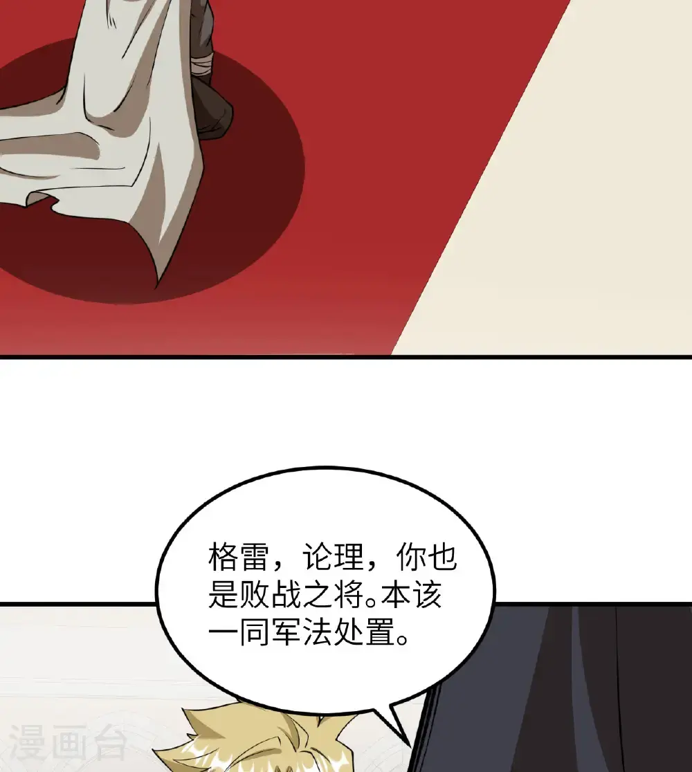 第512话27