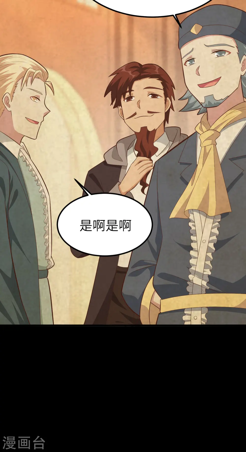 第222话29