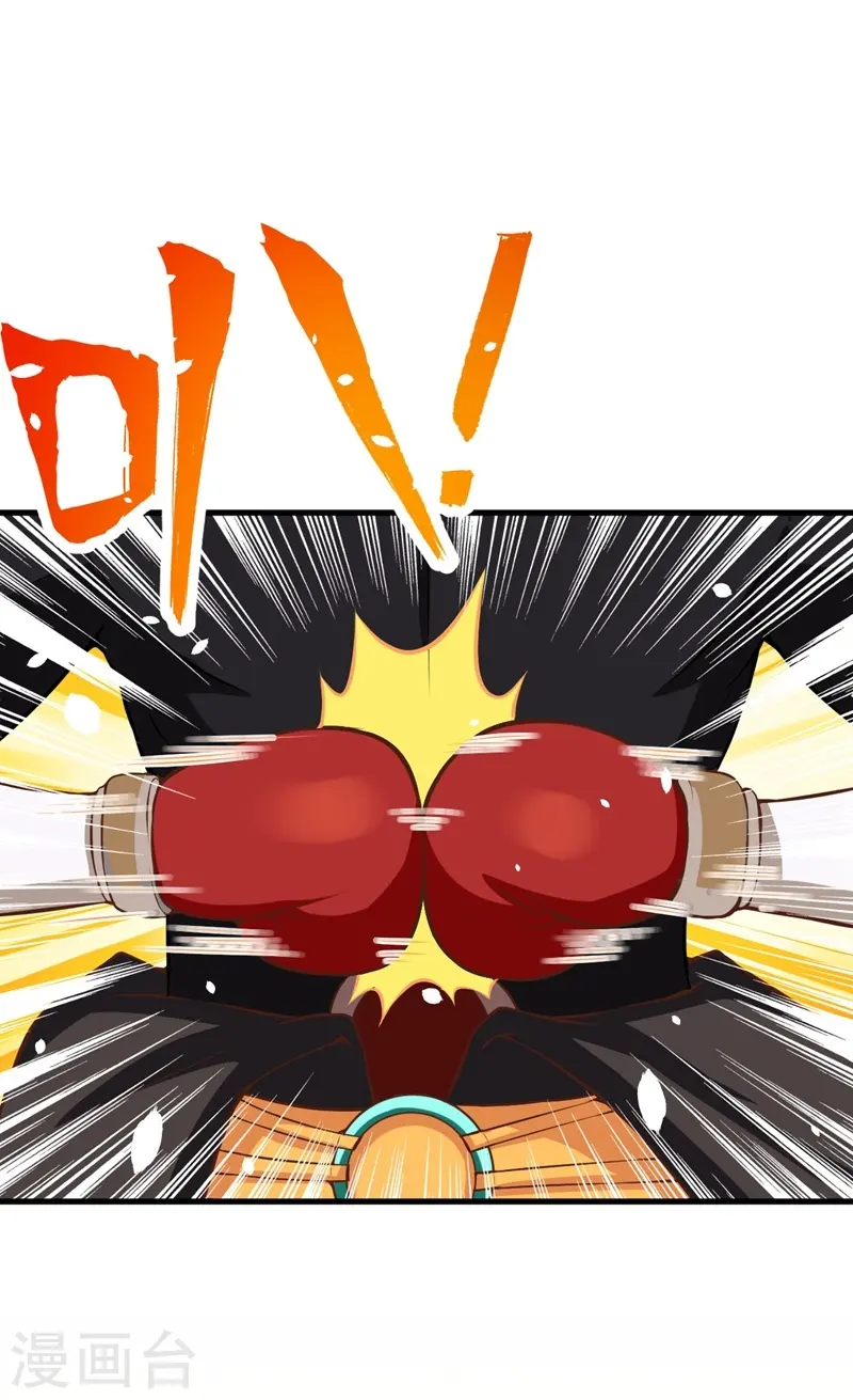 第104话43