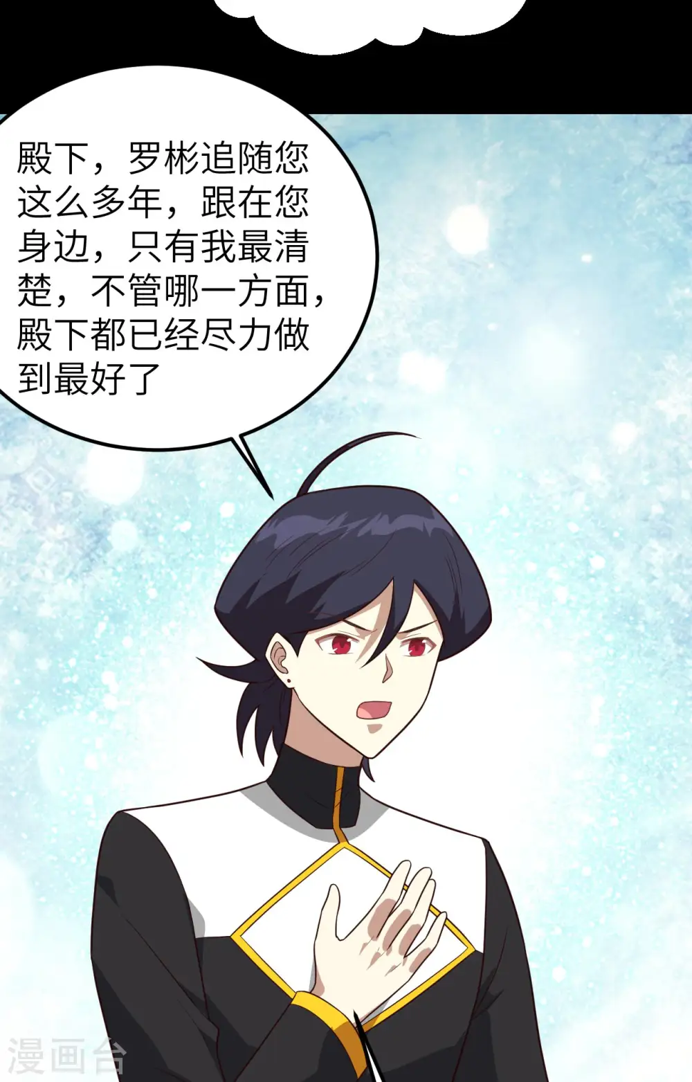 第347话39