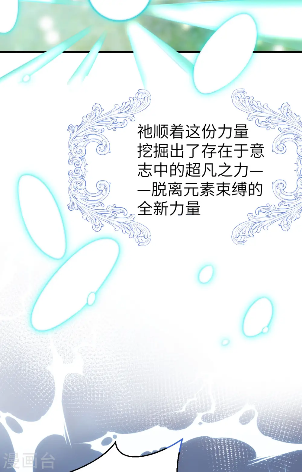 第387话27