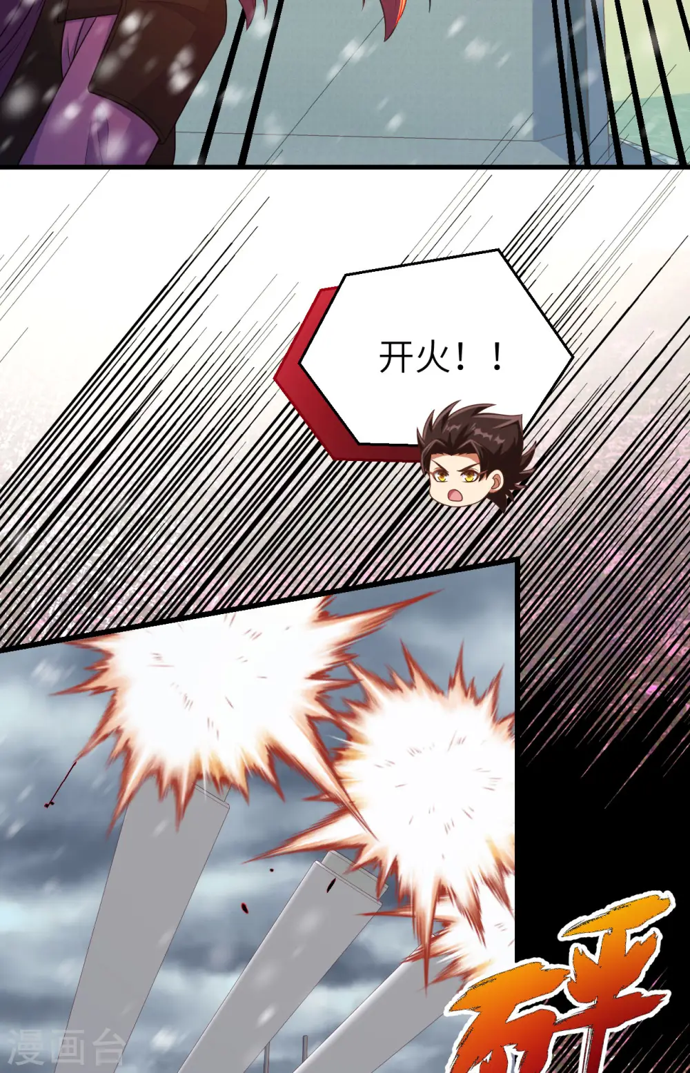 第462话11
