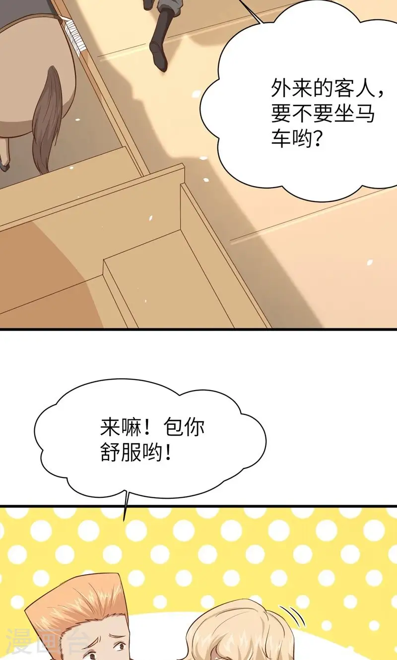 第60话15