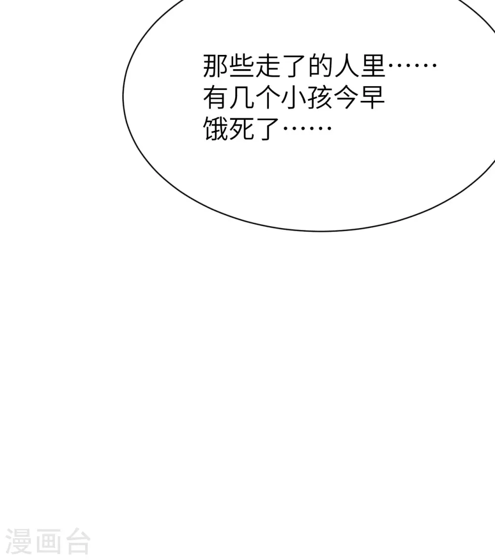 第106话20