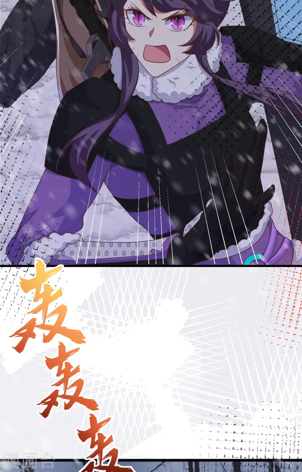 第397话12