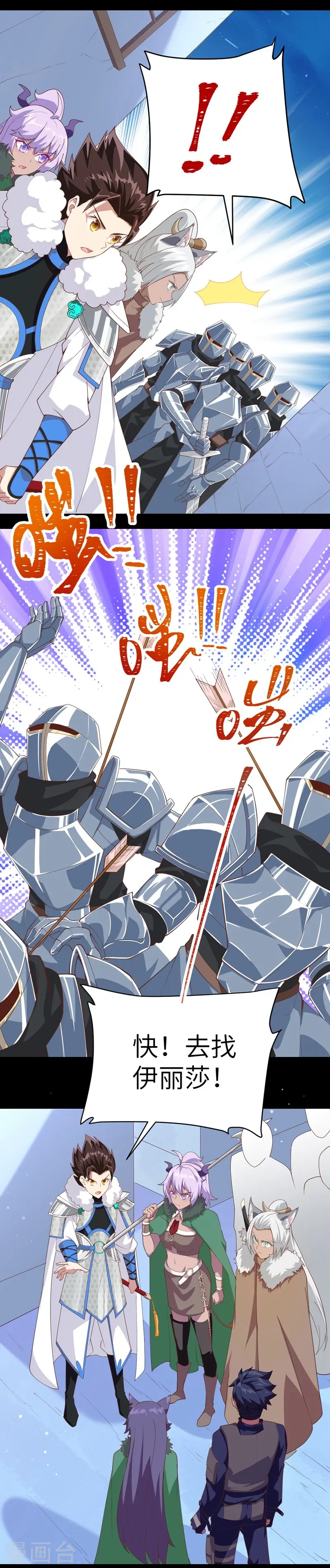 第135话29