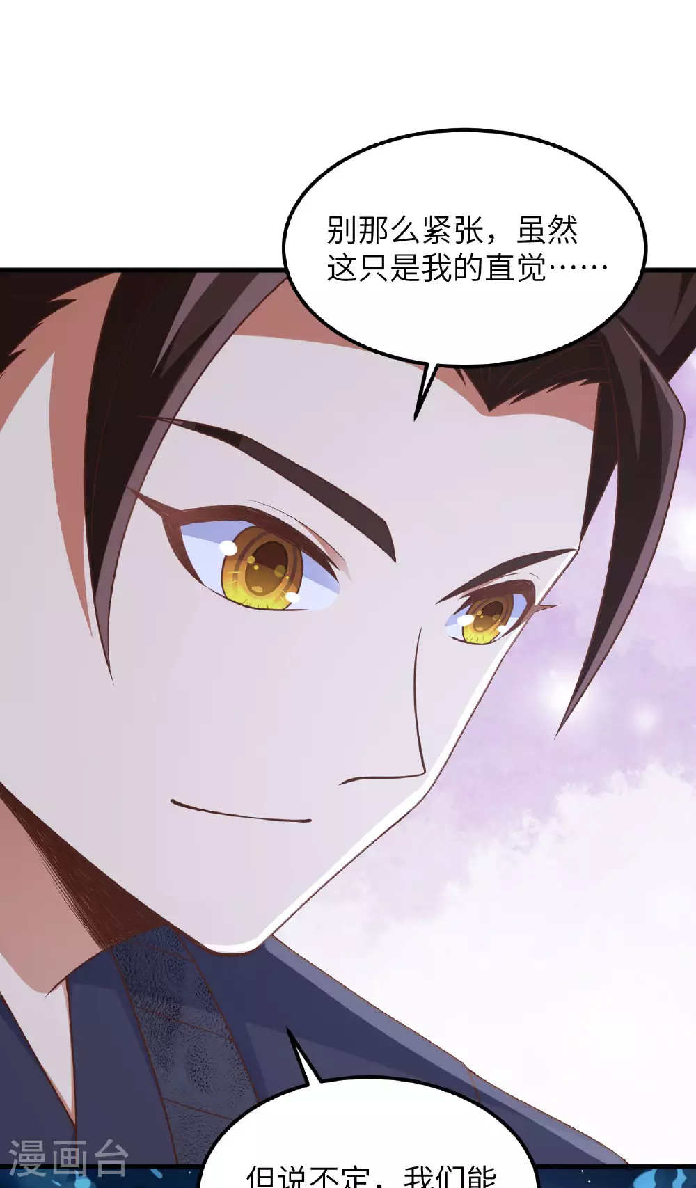 第482话25